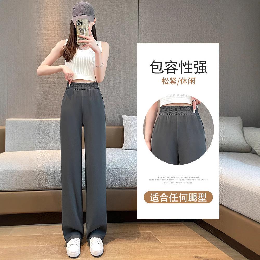Suit Pants Women's 1116 Spring and Summer New Korean Version of High Waist Drape Wide Leg Pants Casual Narrow Version Straight Women's Nine-point