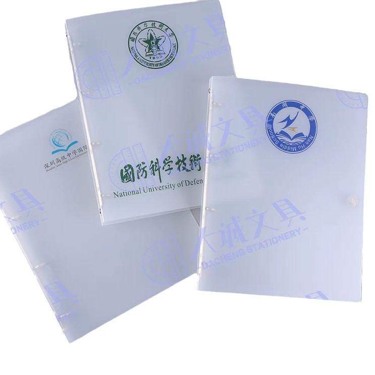 Frosted Semi-Transparent Binder with Straps, 6-Hole, A4/B5/A5/A6/A7 Loose-Leaf Journal