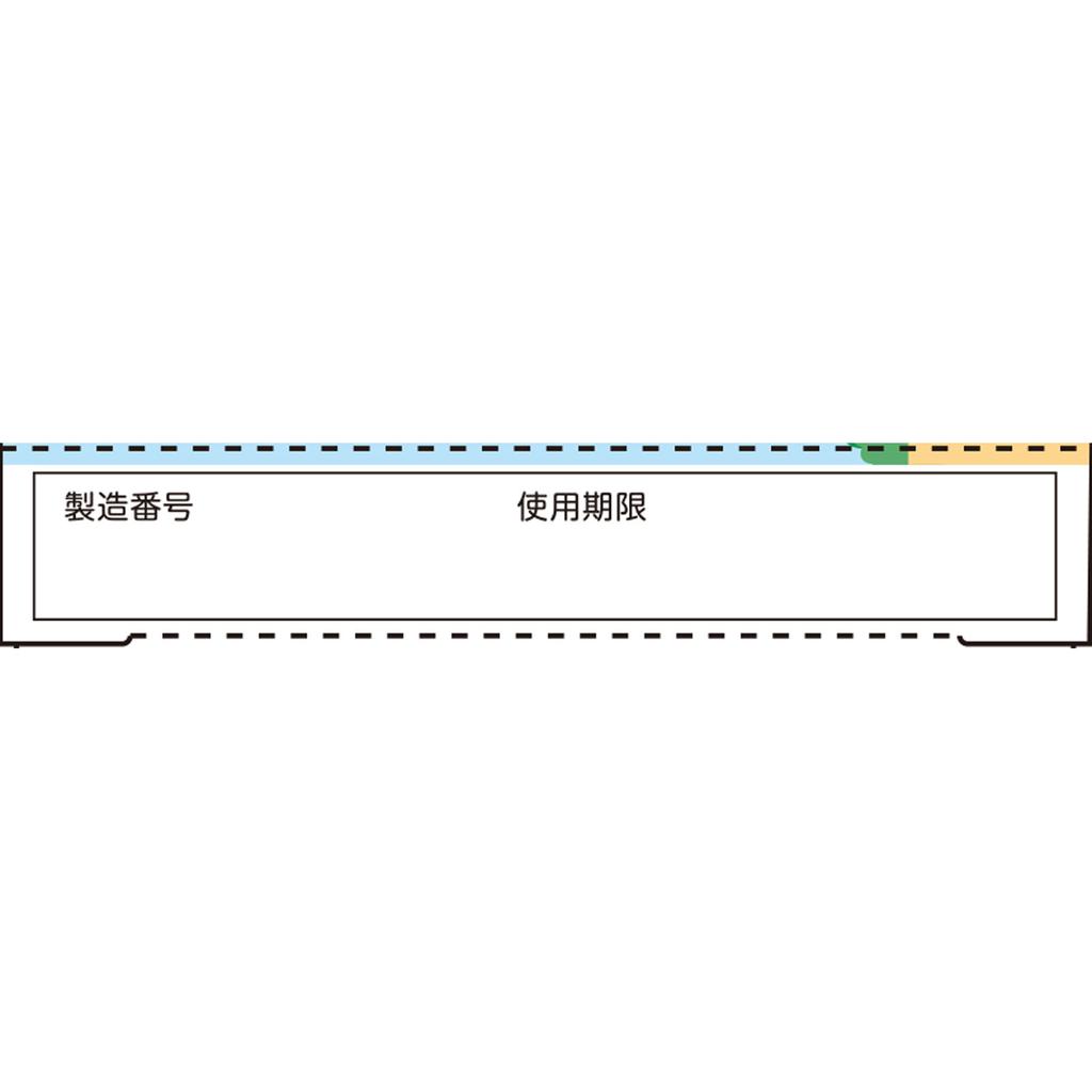Kinkan-do Kinkan Anti-Itch Patch a 48 Sheets Insect Bites Indications: Insect Bites, Itching, Chilblains Patch