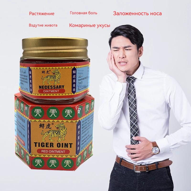 Miracle ointment with anesthetic effect Old Poison for joints of legs and arms from bruises and sprains, arthritis, muscle pain