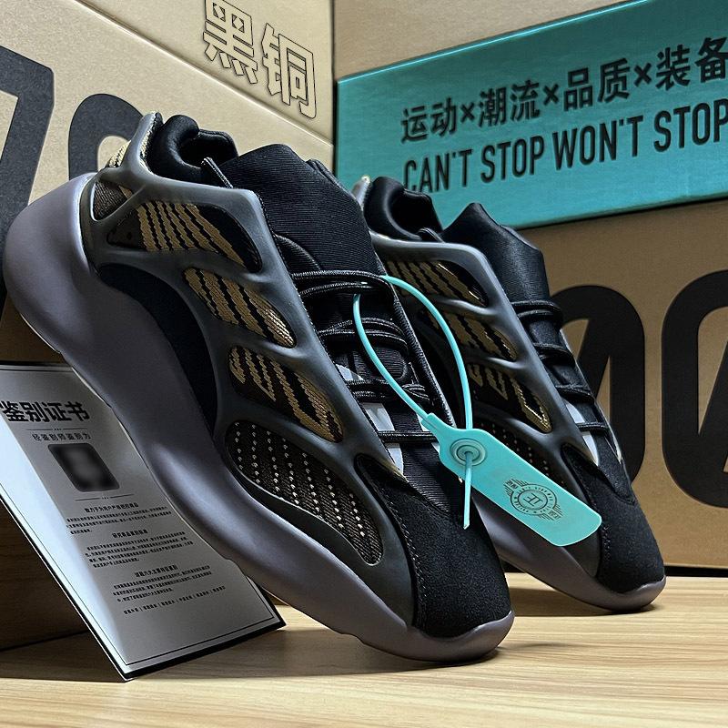 

Coconut 700v3 Black Soul Azael Alien Darth Vader в тренде Спортивная повседневная обувь Мужская Ядовитая светящаяся обувь папы 45