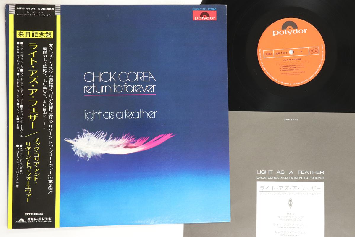 

LP Record CHICK COREA, RETURN TO FOREVER - Light As A Feather MPF1171 POLYDOR 1978 Japan Obi Jazz Used