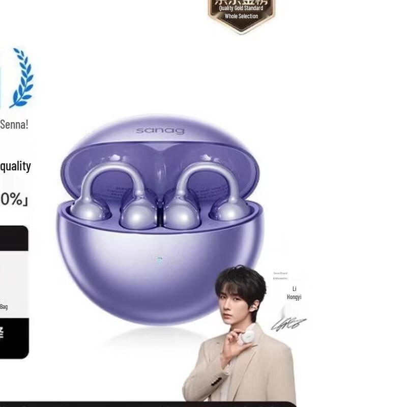 SANAG S6S Ultra AI Translator Open-Ear Clip-On Bluetooth Headphones