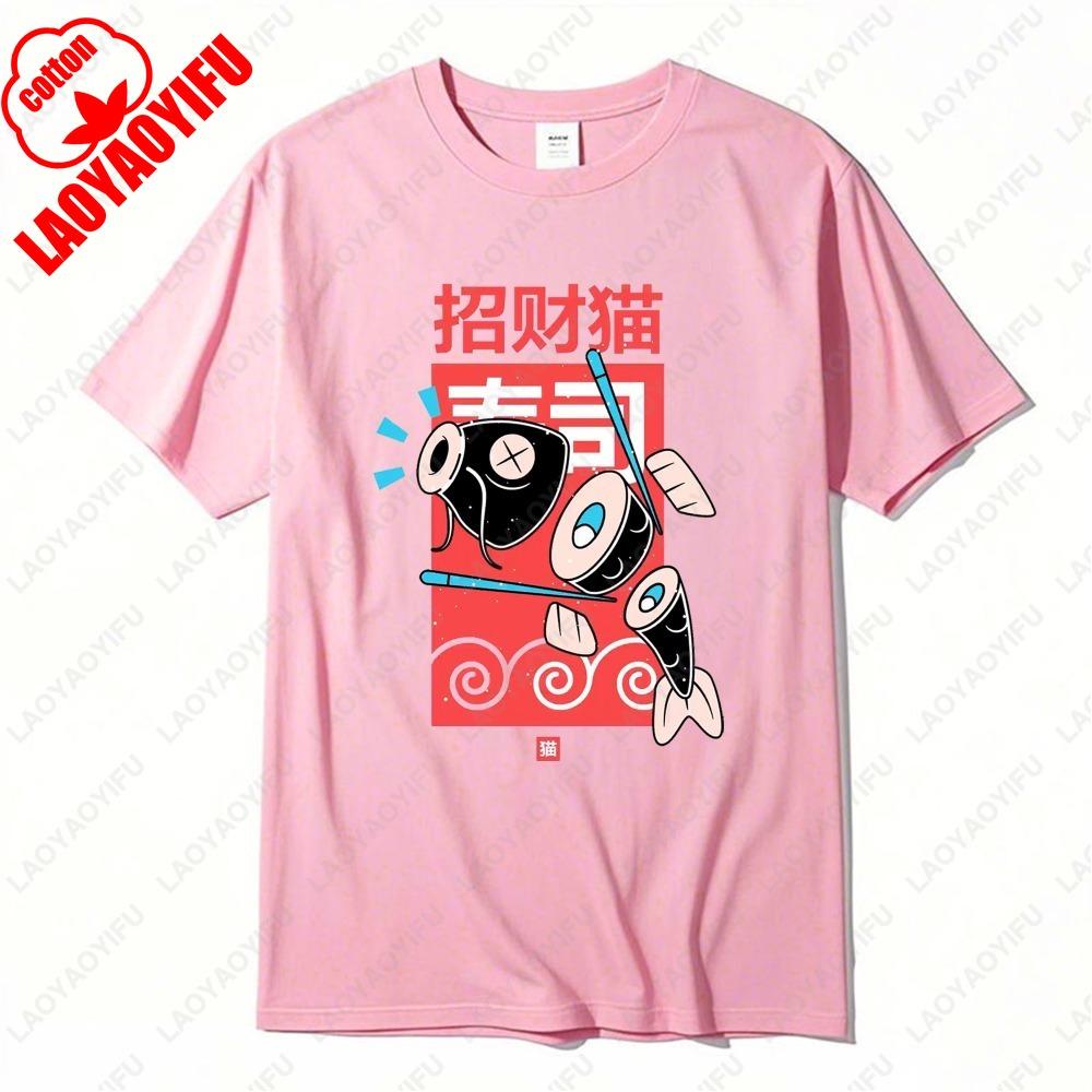 Lucky Cat Snapper Braise Tshirt Japanese Style Cute Kitten Funny Clothes Sushi Popular Trend Fashion Summer Cotton Short Sleev