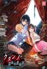 Kudan No Folklore Limited Edition Mini Colored Paper with Original Illustration by [Pre-order Bonus Hanekoto-sensei]