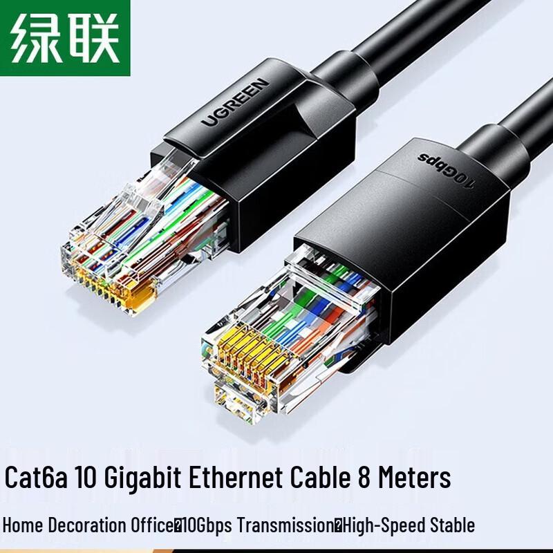 UGREEN Cat6A Ethernet Cable 8m