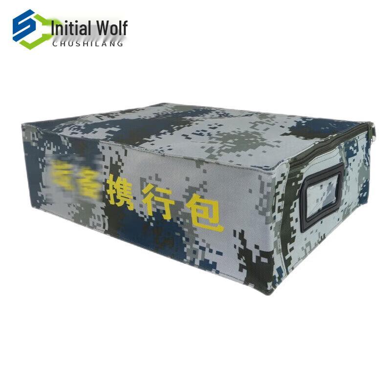 Initial Wolf Camouflage Portable Organizer Bag