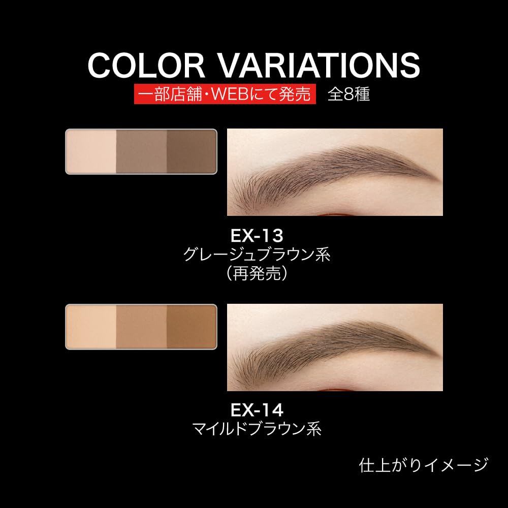 KATE Designing Eyebrow 3D Greige Select Store Soft and Natural Exquisitely Colored 3D Airy Interchangeable Refill EX-13 Refill, Brown, Exclusive,