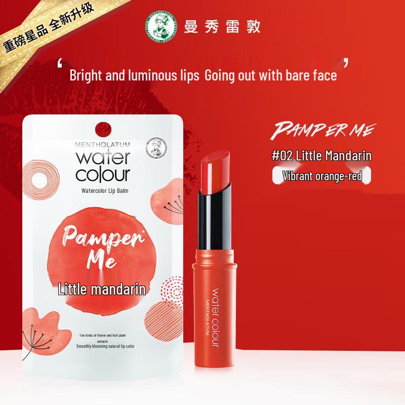 Mentholatum Water Color Lip Balm
