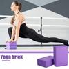 1pc Solid Color EVA Yoga Brick|Essential Yoga Gear&Fitness Accessories,Suitable for Body Shaping,Pilates and Stretching Exercise