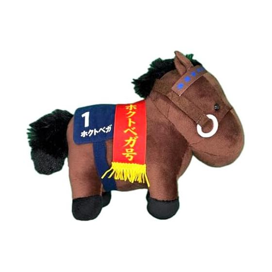 Thoroughbred Collection Stuffed Toy 33 15cm x 19cm size (Hokuto Vega)