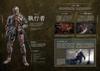 ELDEN RING NIGHTREIGN Twilight Guide (Kadokawa Game Mook)
