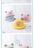 Kids' Sun Protection Bucket Hat - Lightweight Spring, Summer & Autumn Design for Boys & Girls