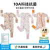Baby Romper Bamboo Fiber Zip Sleepwear Newborn Thin Style
