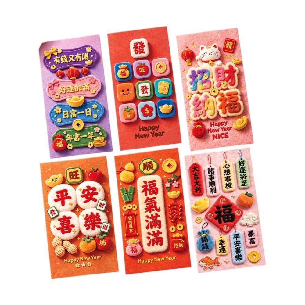Cartoon Lucky Red Pocket Blessing Words New Year Red Packet  Spring Festival