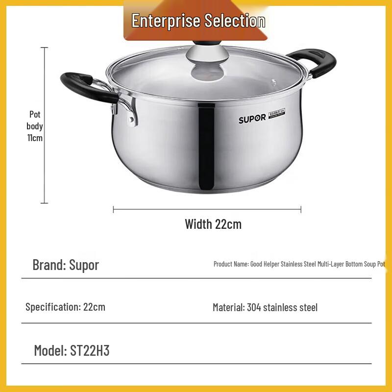 SUPOR 304 Stainless Steel Stew/Soup Pot
