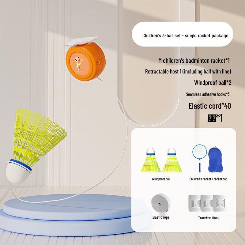 WEZHO Kids Badminton Training Set