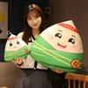 Creative Dragon Boat Festival Zongzi Throw Pillow Plush Toy Doll Student Doll Middle School College Entrance Examination Graduation Inspirational Gift