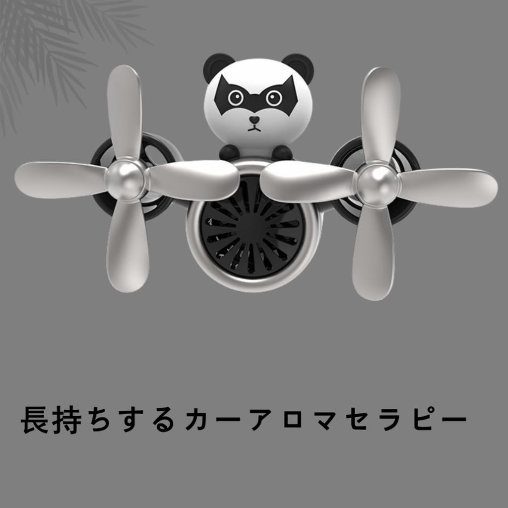 Car Propeller Car Pilot Rotating Propeller Clip On Disinfecting