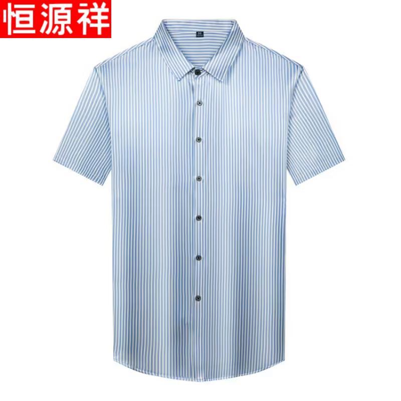Hengyuanxiang Men's Silk Blend Striped Short Sleeve Shirt