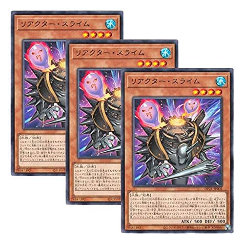 [Set of 3] Yu-Gi-Oh! Japanese Edition DP24-JP002 Reactor Slime (Rare) - Not Released Overseas