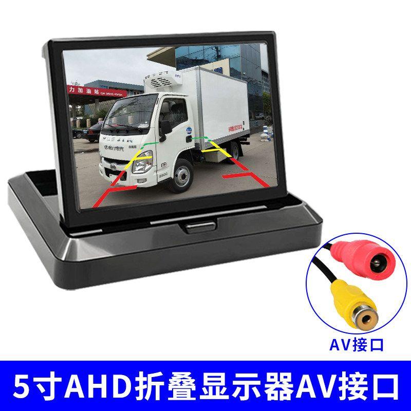 Truck Driving Recorder Reversing Image Integrated Machine 24V Car Universal Display AV Airline Large Screen 12V