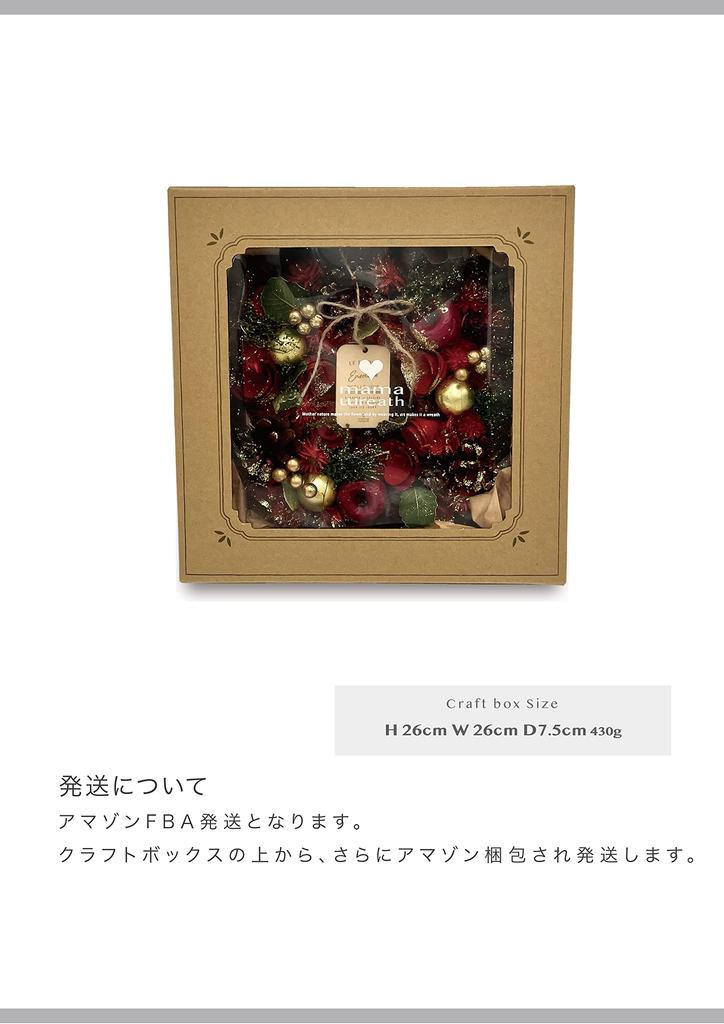 Mamawreath C Weihnachten Weihnachtsschmuck Blumenkranz Geschenkkranz Eingangsgeschenk Ewige Bedeutung M 25 cm x 6 cm Glitzerkugel [2025 Kranz] Größe