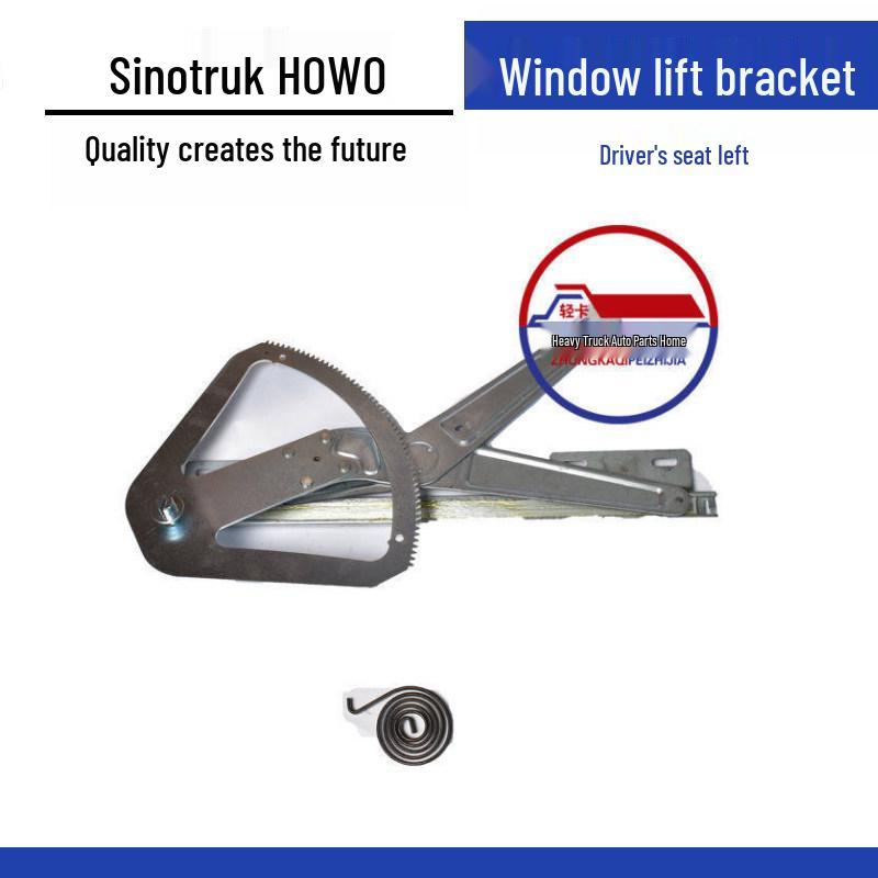 

HOWO TX T5G Shacman C7H Electric Window Motor Mount 81.62645.6053 Standard