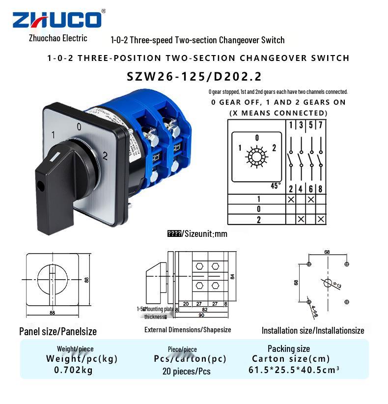

Zhuochao SZW26-125/D Changeover Switch: 102 Panel, Three-Position, Two-Section Universal Switch