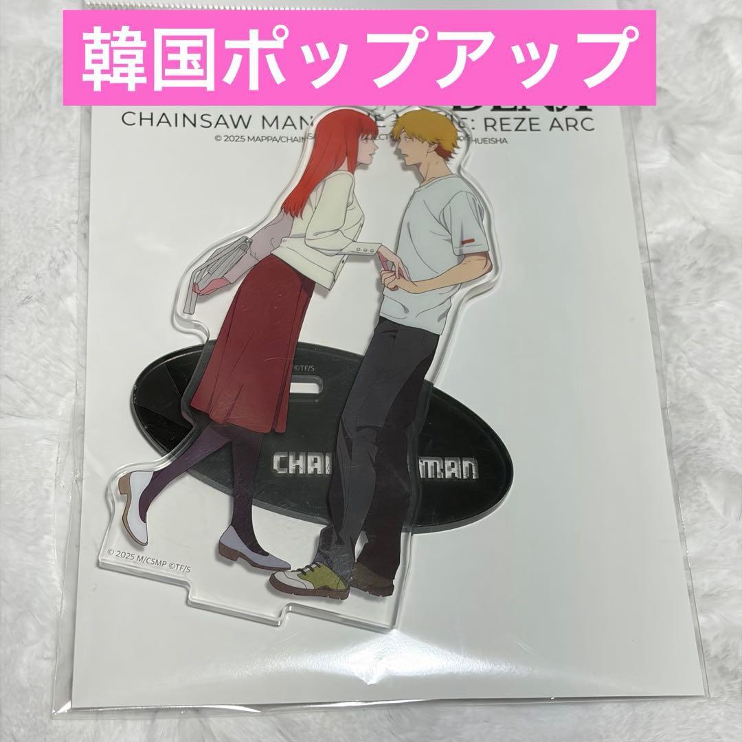 Used New and unopened Chainsaw Man Korean Pop-up Denji Makima Acrylic Stand