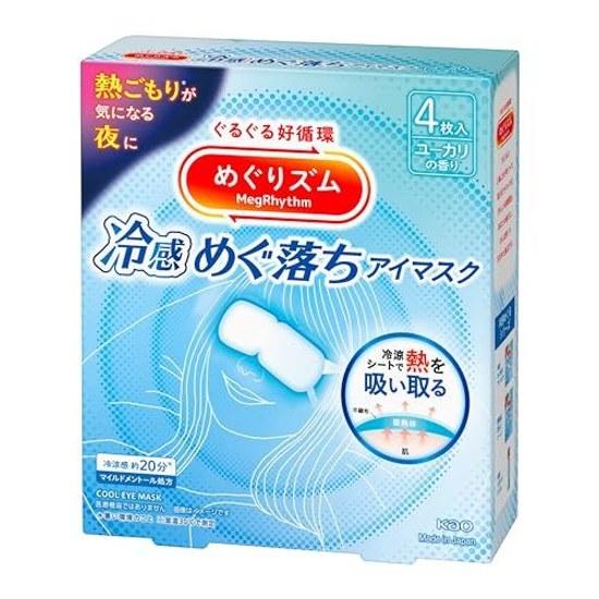 Megurizumu Cooling Eye Mask 4 Sheets Included. Sheet Absorbs Heat Nights When You Are Concerned About Warmth. Even On Uncomfortable It Feels Pleasant.