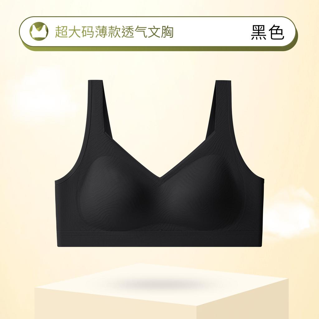 Traceless Latex Underwear Women's Steel-free Ring Small Breasts Gather and Close Secondary Breasts Anti-sagging Sports Bra Bra Summer Thin
