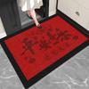 New Year'S Red Entrance Door Floor Mat, Household Entrance Door Floor Mat, Door Non-Slip, Dirt-Resistant And Easy-To-Take-Care Loop Velvet Carpet
