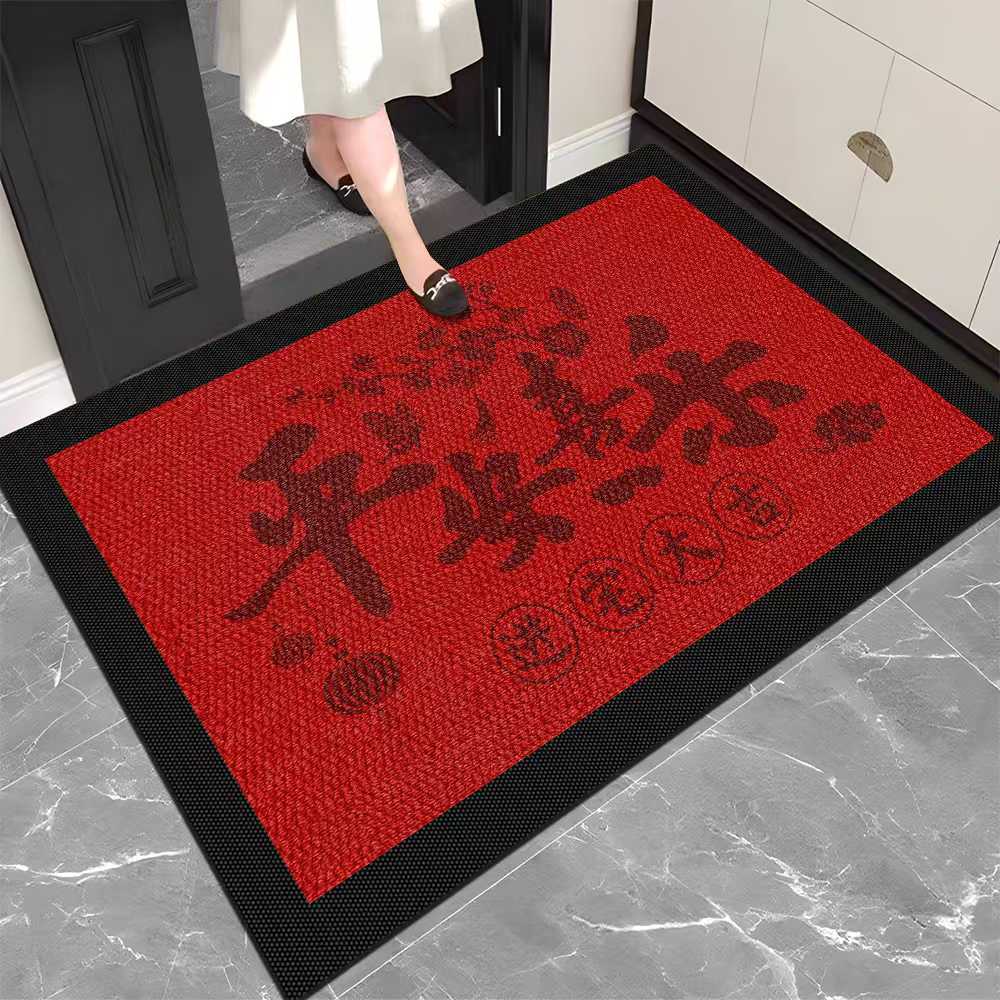 New Year'S Red Entrance Door Floor Mat, Household Entrance Door Floor Mat, Door Non-Slip, Dirt-Resistant And Easy-To-Take-Care Loop Velvet Carpet