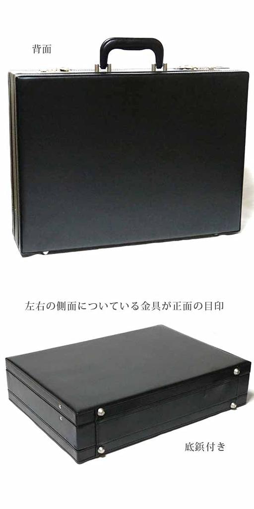 Bercute Schwarzer Aktenkoffer, A4B4 Größe, Sicherheitskoffer, Leder, Hartschloss, Zahlenschloss, Businesstasche, PC-Computertasche, Dokumentenaufbewahrung, Leichtgewicht,