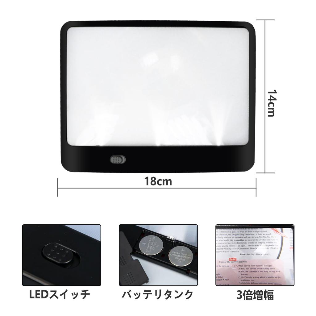 DIFEIUKI Reading 3x with LED Page Magnifying for Reading Low Gift Magnifier, Magnification, Light, Magnifier, Sheet, Portable, Newspapers, Maps,