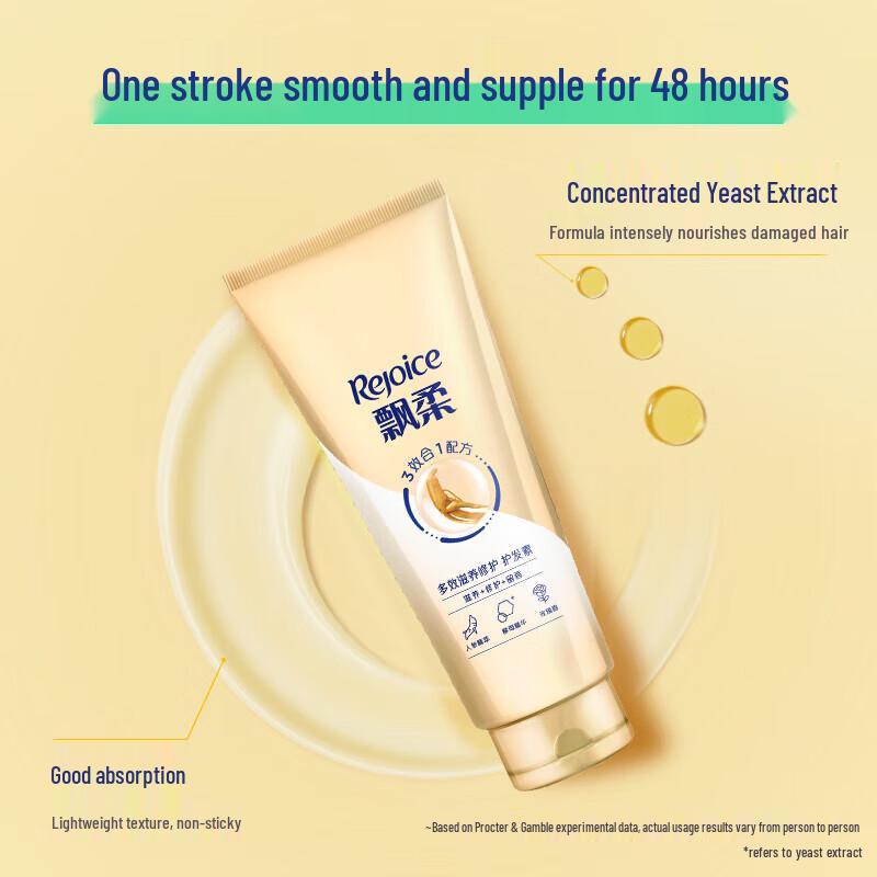 Rejoice Ginseng Multi-Effect Nourishing Conditioner Set