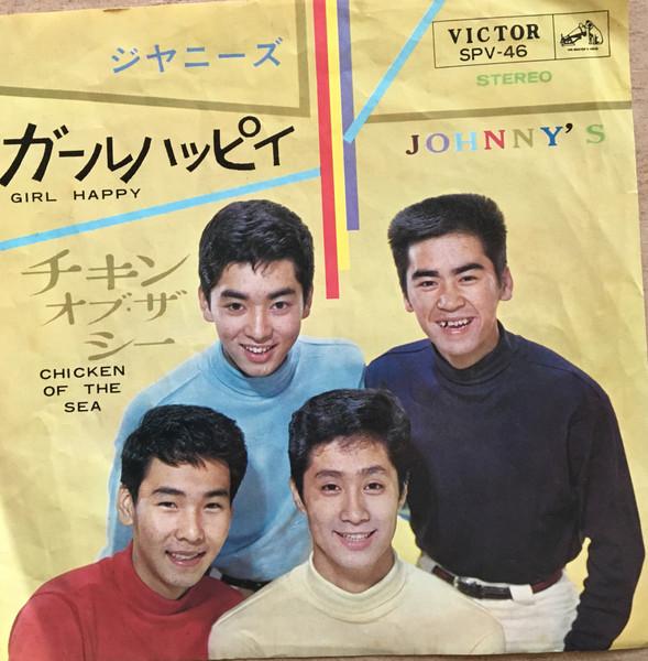 

7inch Record JOHNNYS - Girl Happy SPV46 VICTOR 1966 Japan Japanese Enka
