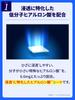 Hyaluronic Acid Knee Patch with Knee Hyaluronic Acid Penetrating Sheet by Kita no Kaiteki Kobo Support Low-Molecular-Weight "HyaloAid"