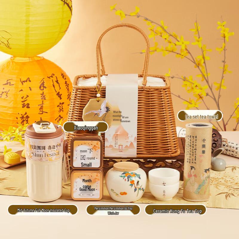 Ailan Huijia Mid-Autumn Festival Tea & Thermos Gift Set Mid-Autumn Heartfelt 09