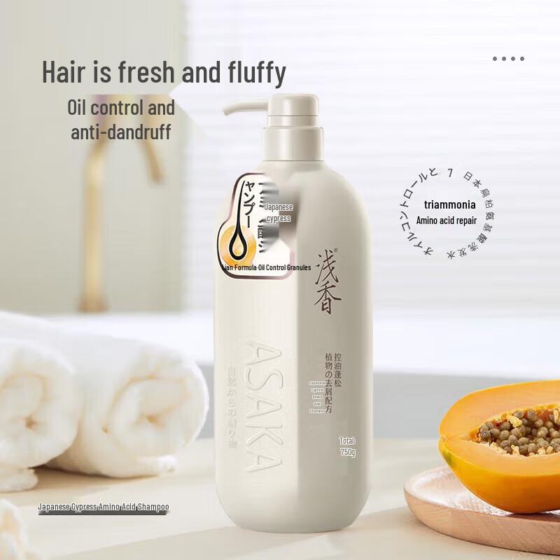 Light Fragrance Cypress Amino Acid Shampoo
