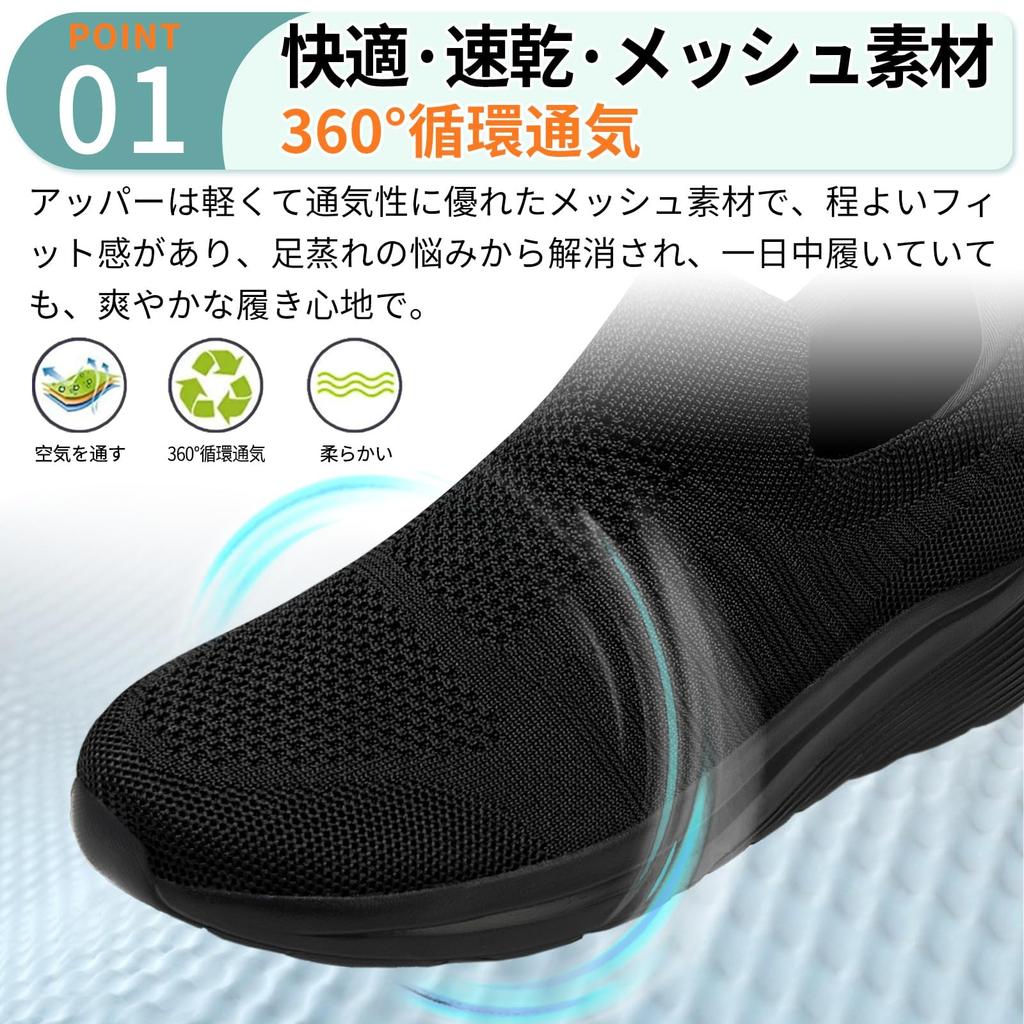 [NEARDREAM] [Slip-on sneakers you can wear while standing] Easy-to-wear shoes for men, black, for standing work, comfortable for walking, mesh, lightw