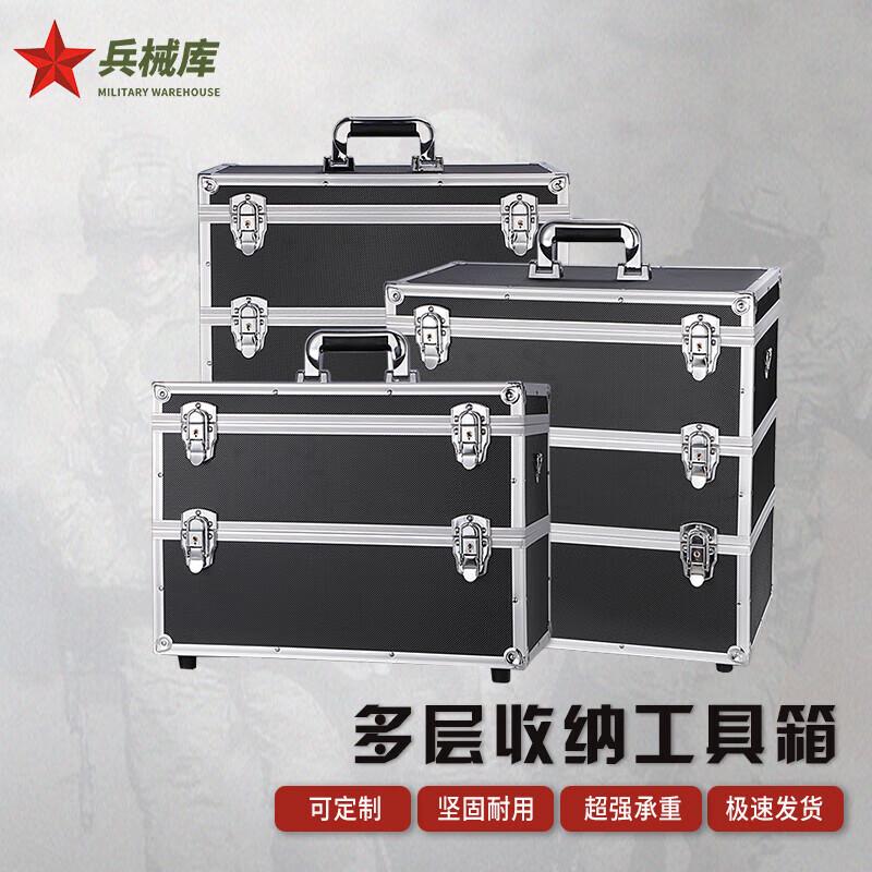 

Modular Outdoor Portable Storage Toolbox