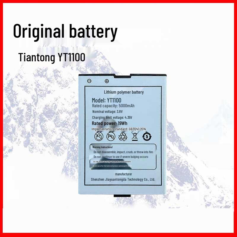 

LinYun Tiantong-1 & Beidou Satellite Communication Devices One Size