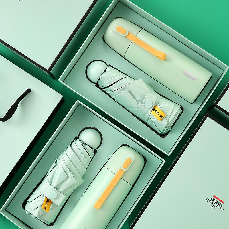 Bao Brand BP-T9 Tingyu Thermos & Umbrella Gift Set