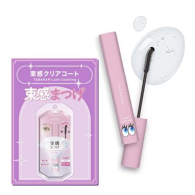Soin des cils groupé développé pour Eyelash Keep Coat Coiffez facilement les cils inégaux en une seule application Protection Maintien de la courbure Sérum de beauté groupé