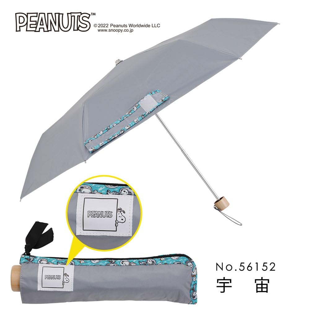 Ogawa Snoopy Folding Parasol for Women, 99.9% UV Protection, Heat Shielding, Water Repellent, Peanuts Space Design, 50cm, 6 Ribs, 56152
