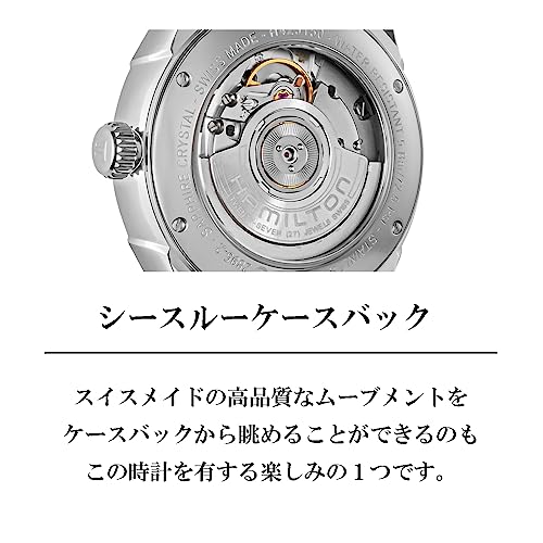 Hamilton Jazzmaster Maestro Small Second Auto Watch, Black Dial, Stainless Steel, Sapphire Crystal, Automatic, 5 ATM Water Resistance, 39.5mm, Swiss M