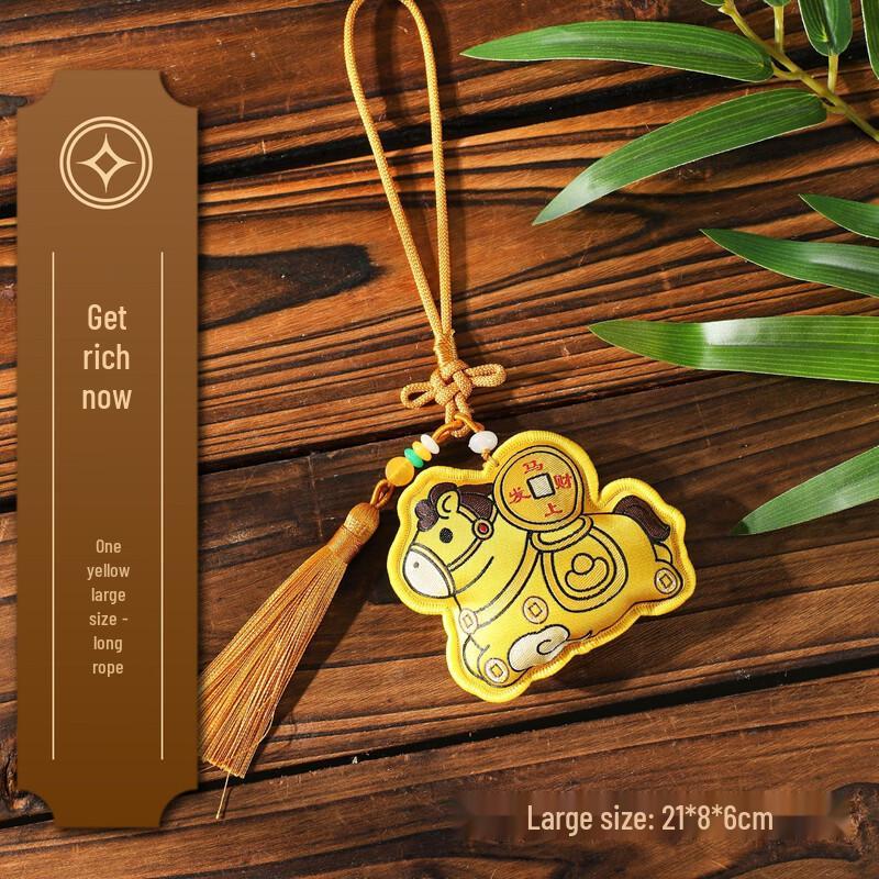 B.Y.K. Lucky Horse Fragrance Sachet Pendant