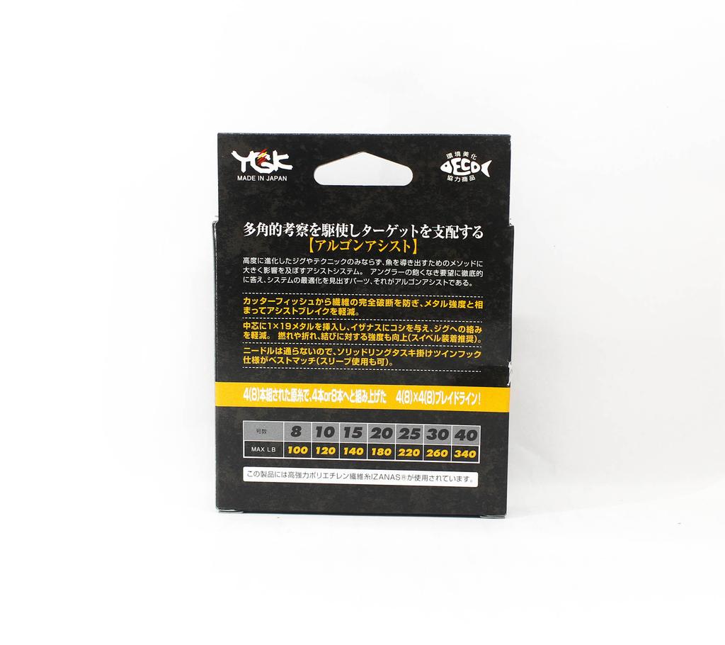 YGK Algon Assist WX Örgü Düğüm Tipi 4m Boyut 30, 260lb Mavi 260 (9361)